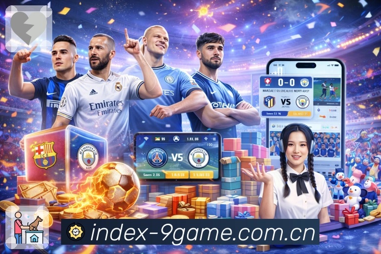 九游会体验修复